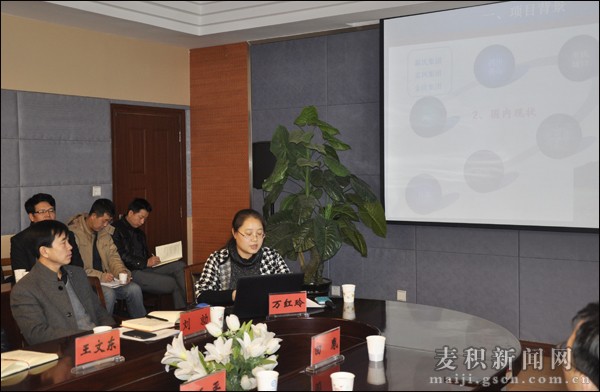 麦积区规模化生态放养土鸡生产HACCP体系的建立与示范推广项目启动会在天水师范学院召开